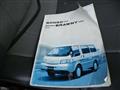2006 Mazda Bongo Brawny Van