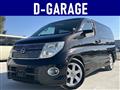 2008 Nissan Elgrand