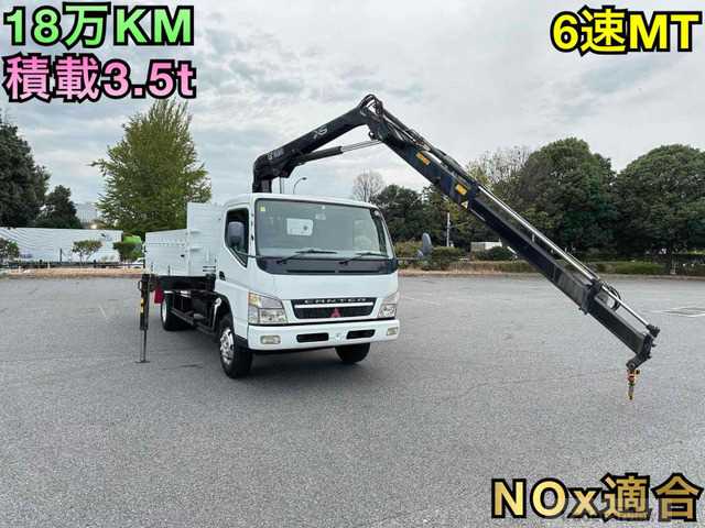 2004 Mitsubishi Canter