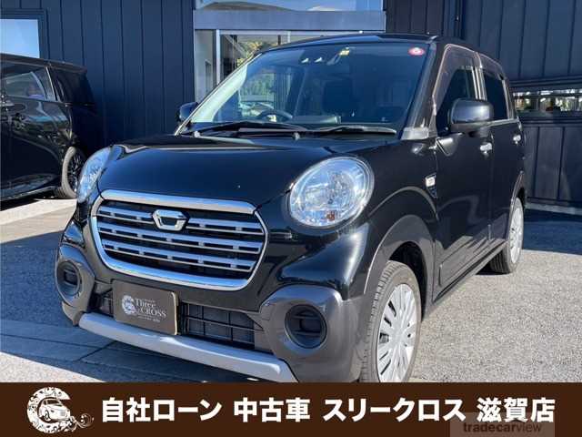 2017 Other All Other All