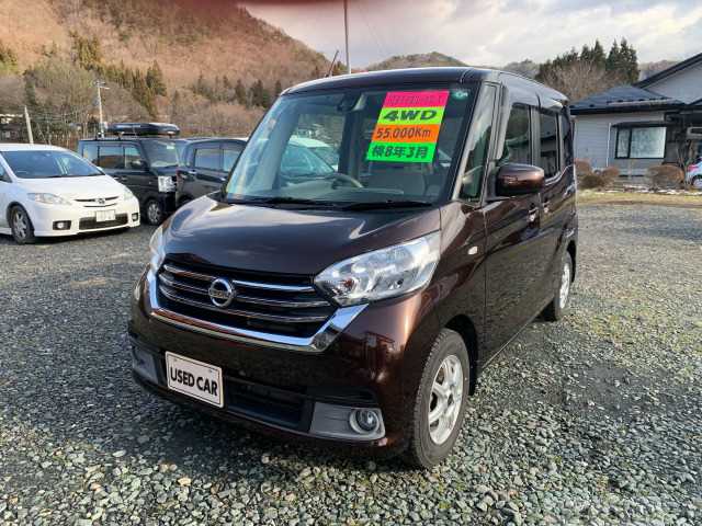 2017 Other All Other All