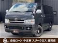 2005 Toyota Regiusace Van