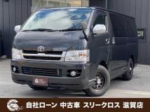 2005 Toyota Regiusace Van