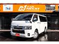 2021 Toyota Hiace Van