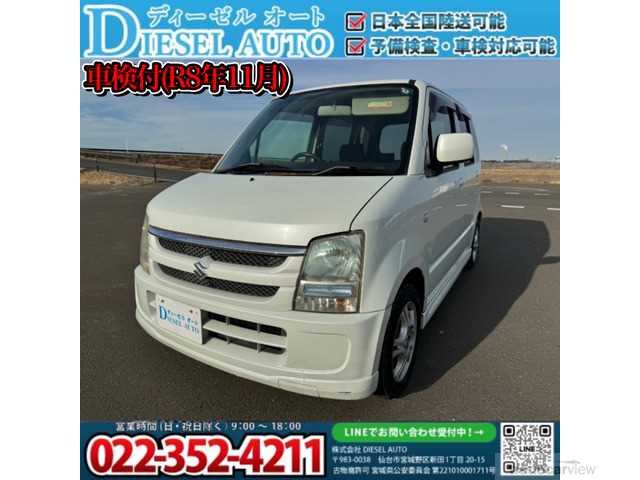 2005 Suzuki Wagon R
