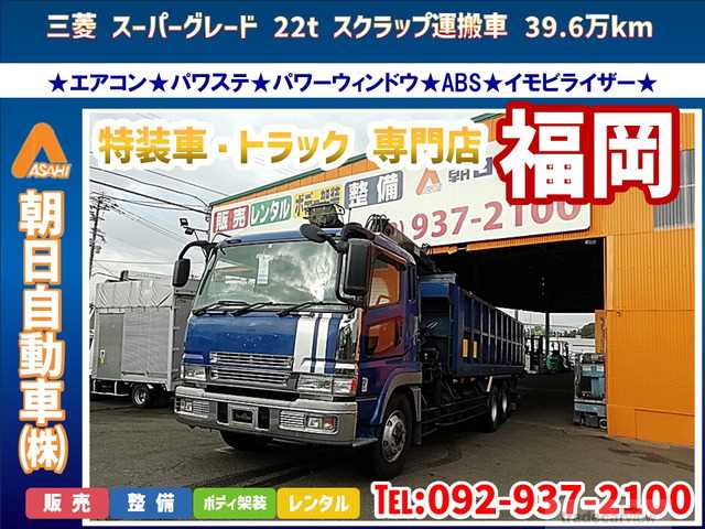 2004 Mitsubishi Mitsubishi Others