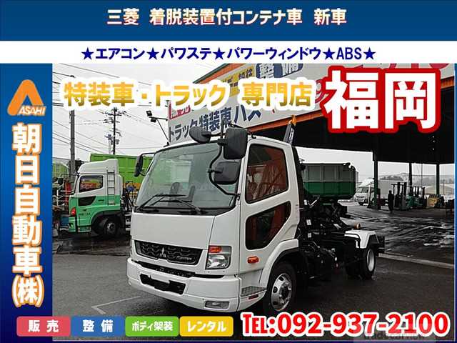 2023 Mitsubishi Mitsubishi Others