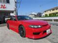 2001 Nissan Silvia