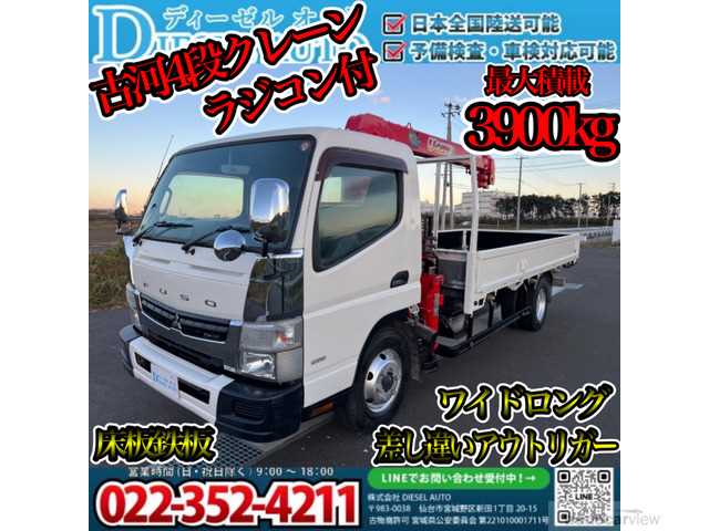 2014 Mitsubishi Canter
