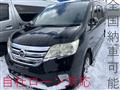 2011 Nissan Serena