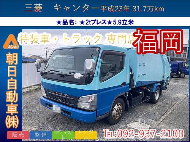 2011 Mitsubishi Canter