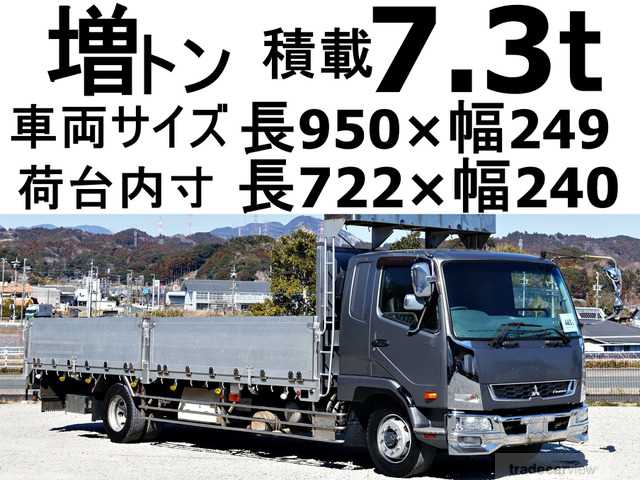 2015 Mitsubishi Fighter