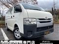 2016 Toyota Hiace Van
