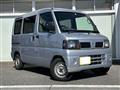 2006 Nissan Clipper Van