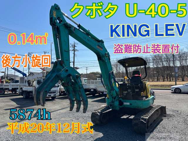 2008 Other All Other All