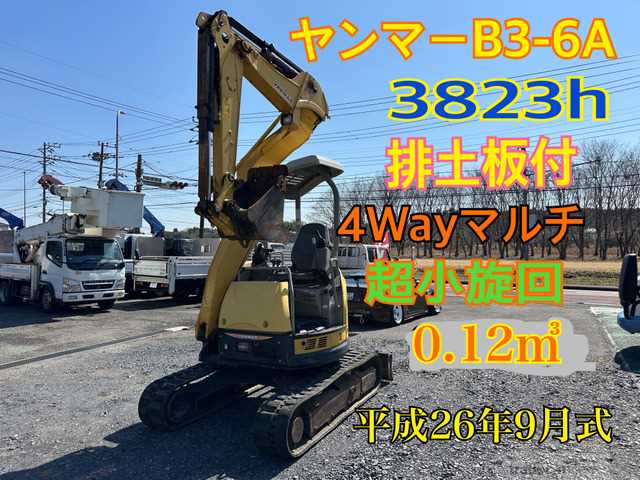 2014 Other All Other All