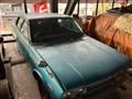 1971 Nissan Laurel