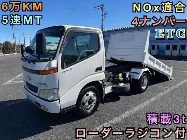 2002 Toyota Dyna Truck