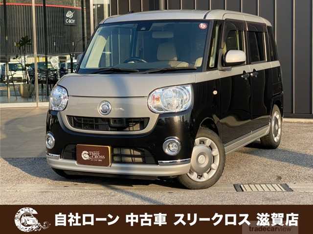 2016 Other All Other All