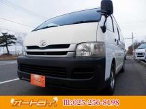 2007 Toyota Hiace Commuter