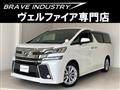 2017 Toyota Vellfire
