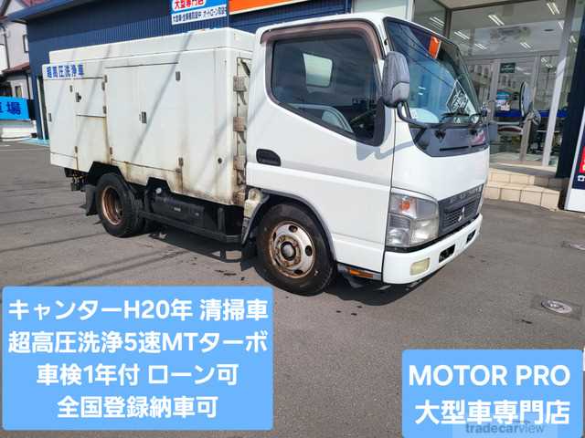 2008 Mitsubishi Canter