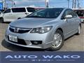 2010 Honda Civic Hybrid