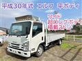 2018 Isuzu Isuzu Others