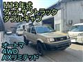 2001 Nissan Dutsun Truck
