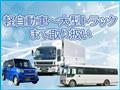 2014 Hino Hino Others