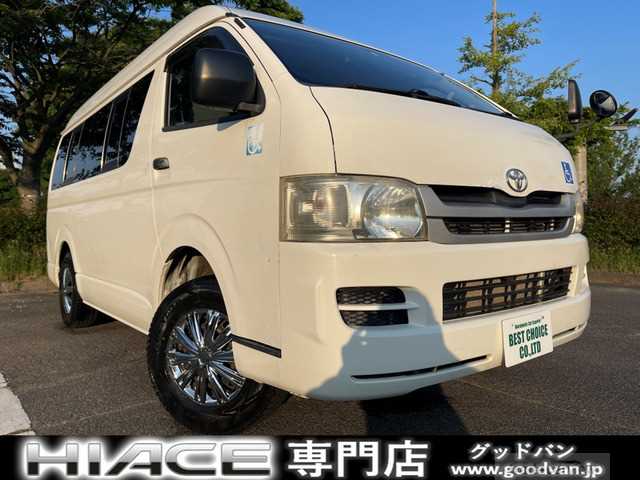 2008 Toyota Hiace Van