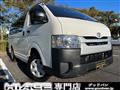 2015 Toyota Hiace Van