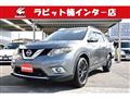 2016 Nissan X-Trail