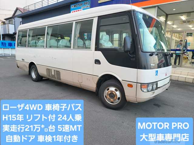 2003 Mitsubishi Mitsubishi Others