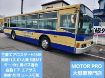 2004 Mitsubishi Mitsubishi Others