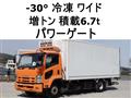 2014 Isuzu Isuzu Others