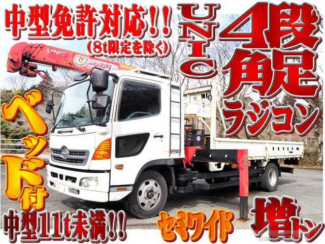 2006 Hino Hino Others