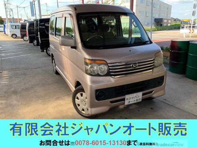 2009 Daihatsu Atrai Wagon