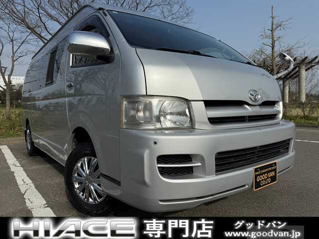 2005 Toyota Hiace Van
