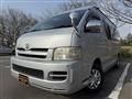 2005 Toyota Hiace Van