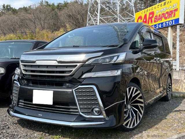2015 Toyota Vellfire