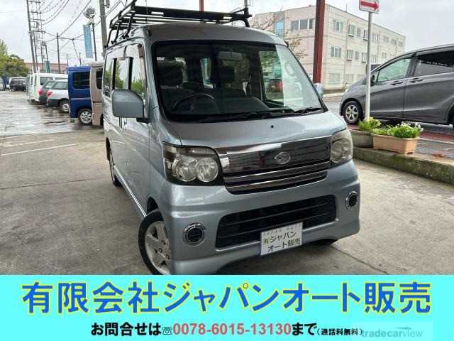 2005 Daihatsu Atrai Wagon