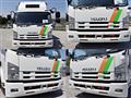 2014 Isuzu Isuzu Others