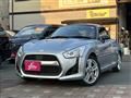2016 Daihatsu Copen