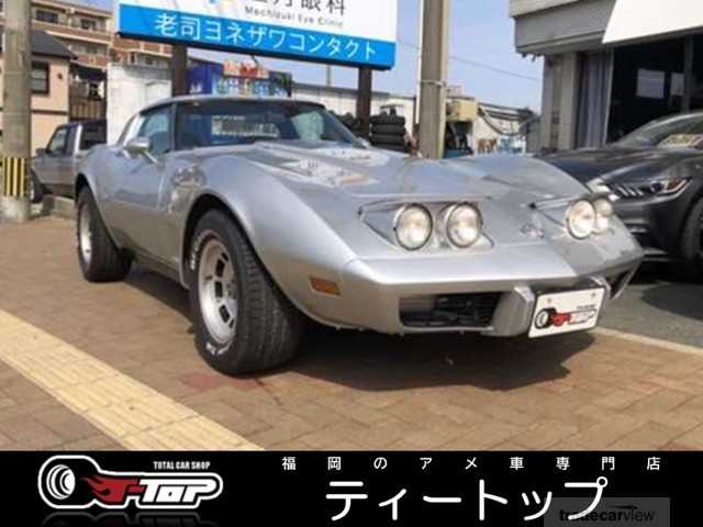1978 Chevrolet Corvette