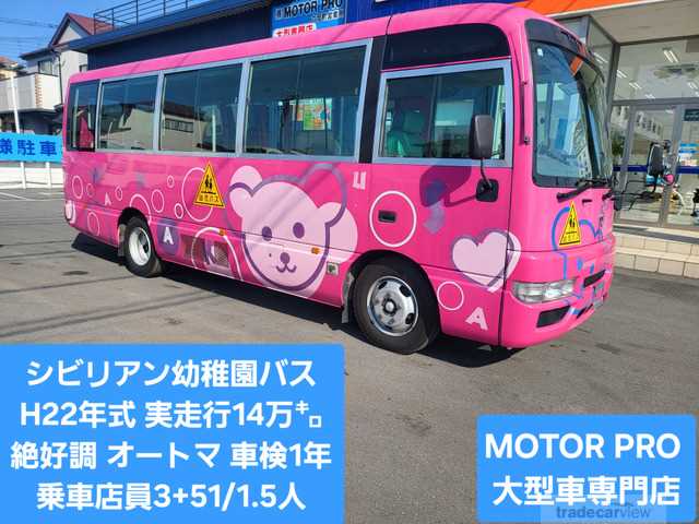 2010 Nissan Civilian Bus