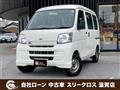 2015 Daihatsu Hijet Cargo