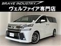 2017 Toyota Vellfire