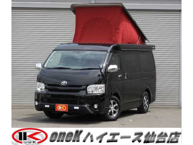 2014 Toyota Hiace Van