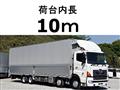 2014 Hino Hino Others